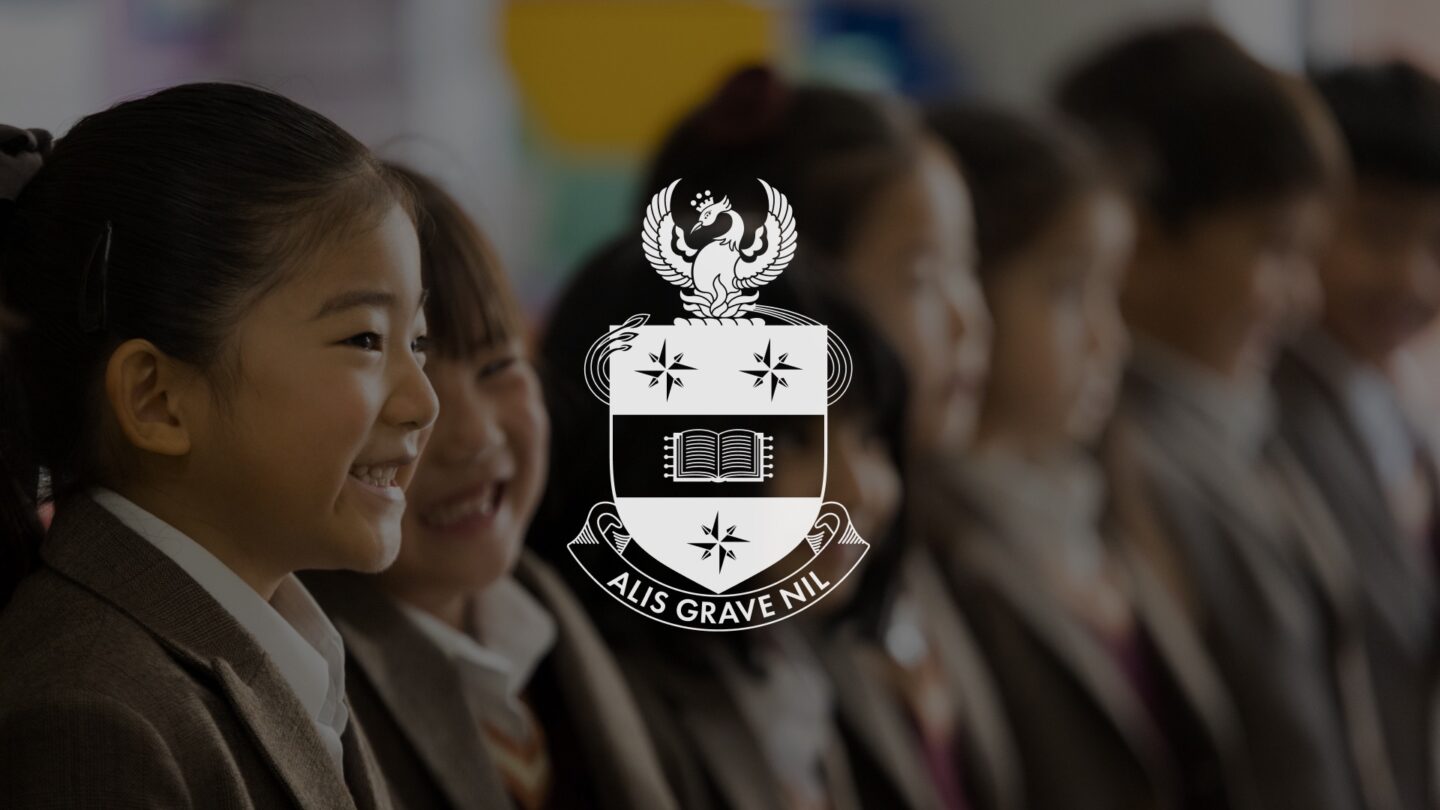 Phoenix House International School | Tokyo | Our Brands | Clarence